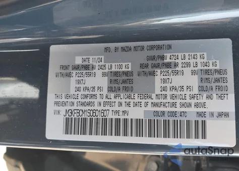 2025 Mazda Cx-5 2.5 S Carbon Edition из США, поврежденный, VIN JM3KFBCM1S0601607